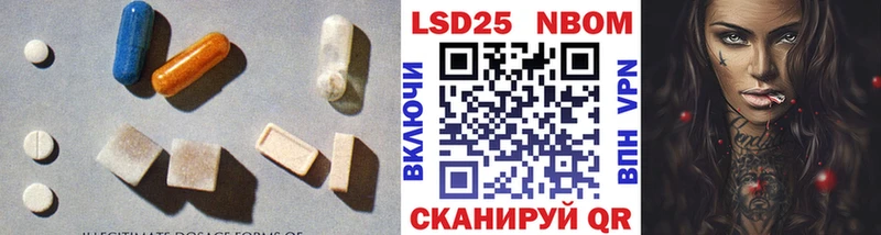 ЛСД экстази кислота  Шали 