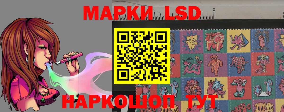 ЛСД экстази кислота  Вход с VPN  LSD-25 экстази  Шали  Лсд 25 экстази кислота 