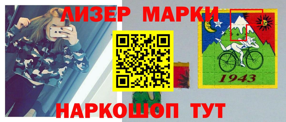 Лсд 25 экстази кислота Шали