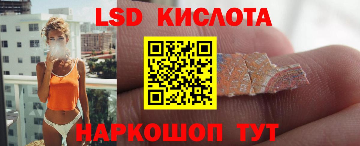 Лсд 25 экстази кислота  Шали  ЛСД экстази ecstasy 
