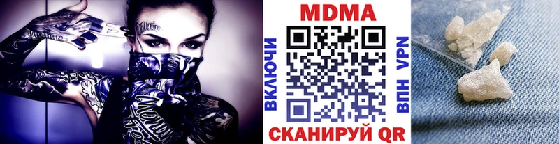 MDMA crystal  Шали 