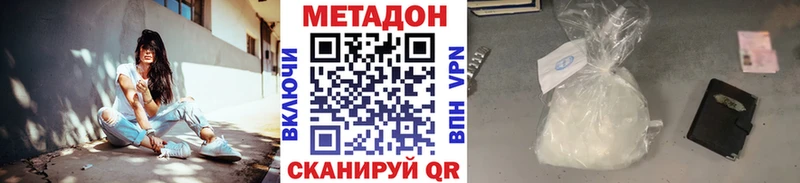 МЕТАДОН мёд Шали