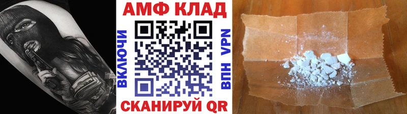 Первитин витя  наркошоп  Шали 