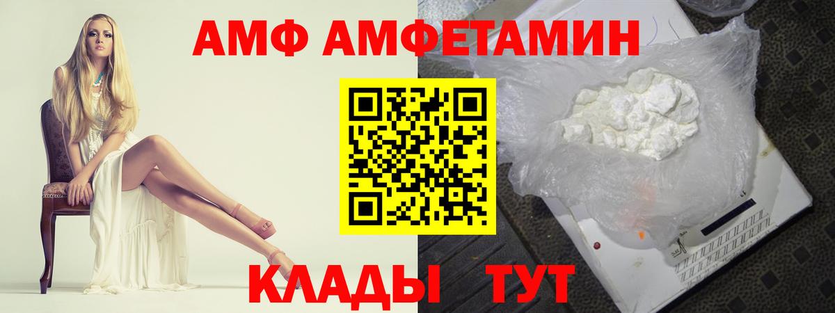 МЕТАМФЕТАМИН Methamphetamine  МЕТАМФЕТАМИН Methamphetamine  Шали 