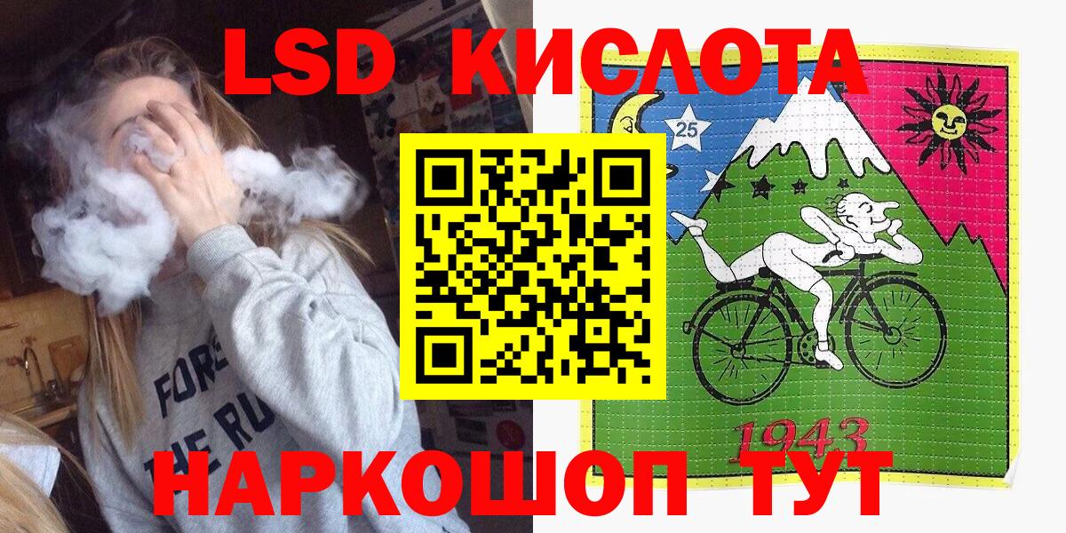 Марки 25I-NBOMe 1,8мг Шали