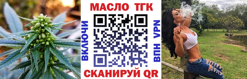 блэк спрут маркетплейс Шали Дистиллят ТГК концентрат купить наркоту