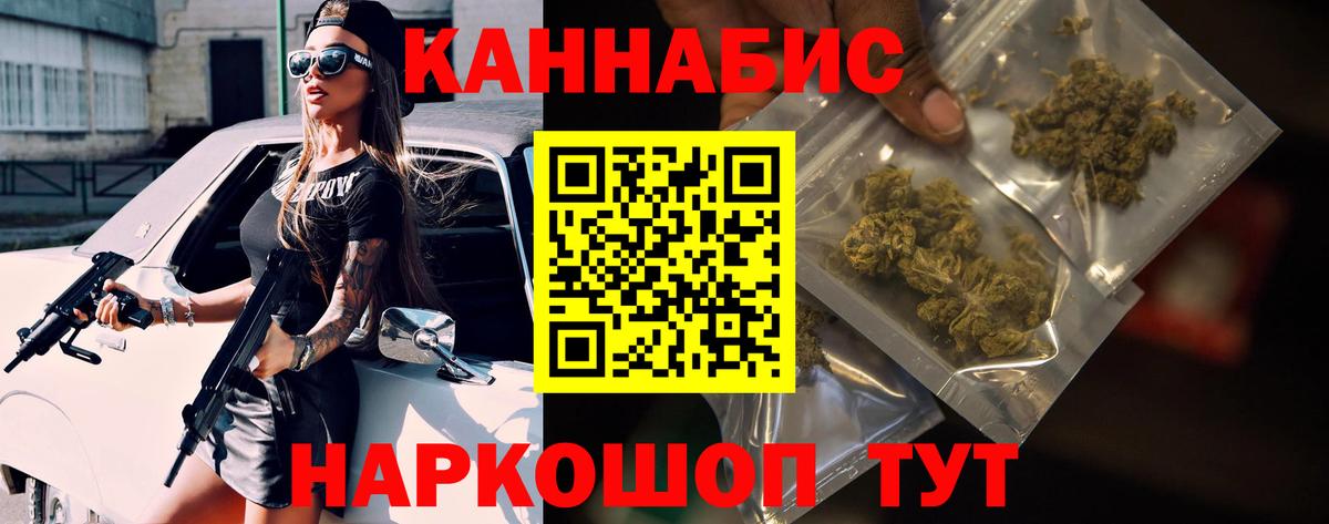 Конопля конопля  МАРИХУАНА THC 21%  Марихуана VHQ  Бошки марихуана тримм  Шали  Вход с VPN 