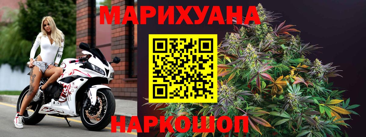 Канабис MAZAR Шали